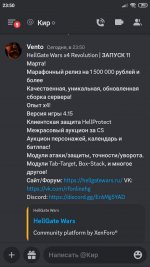 Screenshot_2023-03-06-23-50-06-084_com.discord.jpg