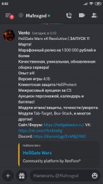 Screenshot_2023-03-07-00-02-21-710_com.discord.jpg