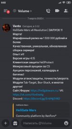 Screenshot_2023-03-07-00-02-13-233_com.discord.jpg