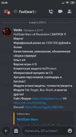 Screenshot_2023-03-06-23-49-44-304_com.discord.jpg