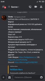 Screenshot_2023-03-06-23-49-32-935_com.discord.jpg