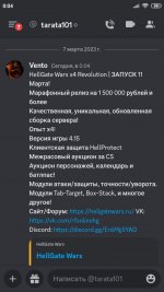 Screenshot_2023-03-07-00-04-50-858_com.discord.jpg