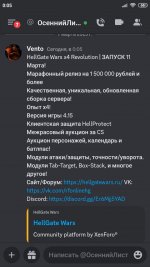 Screenshot_2023-03-07-00-05-16-988_com.discord.jpg