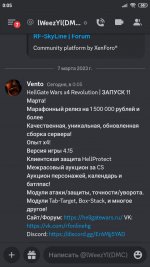 Screenshot_2023-03-07-00-05-25-782_com.discord.jpg