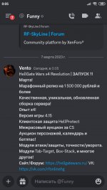 Screenshot_2023-03-07-00-05-34-613_com.discord.jpg