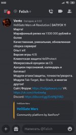 Screenshot_2023-03-07-00-03-20-441_com.discord.jpg