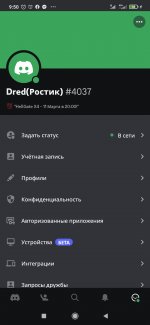 Screenshot_2023-03-10-09-50-14-248_com.discord.jpg