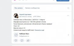 Скриншот 10-03-2023 112949.jpg