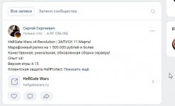 Скриншот 10-03-2023 113308.jpg