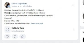 Скриншот 10-03-2023 113358.jpg