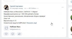 Скриншот 10-03-2023 113559.jpg