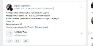 Скриншот 10-03-2023 113639.jpg