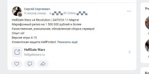 Скриншот 10-03-2023 113738.jpg