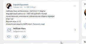 Скриншот 10-03-2023 113843.jpg