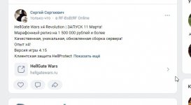 Скриншот 10-03-2023 113925.jpg