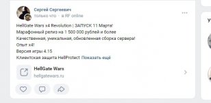 Скриншот 10-03-2023 113947.jpg