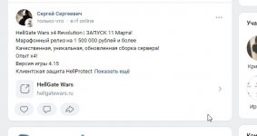 Скриншот 10-03-2023 114049.jpg
