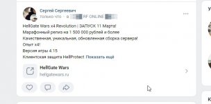 Скриншот 10-03-2023 114107.jpg