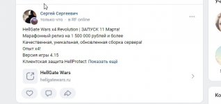 Скриншот 10-03-2023 114151.jpg