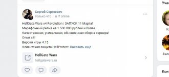 Скриншот 10-03-2023 114211.jpg