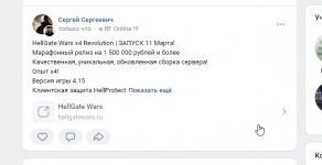 Скриншот 10-03-2023 114227.jpg