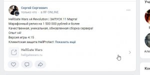 Скриншот 10-03-2023 114300.jpg