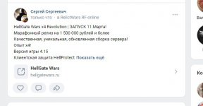 Скриншот 10-03-2023 114321.jpg
