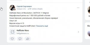 Скриншот 10-03-2023 114556.jpg