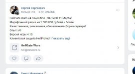 Скриншот 10-03-2023 114610.jpg