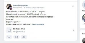 Скриншот 10-03-2023 114628.jpg