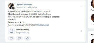 Скриншот 10-03-2023 114647.jpg