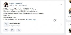 Скриншот 10-03-2023 114714.jpg