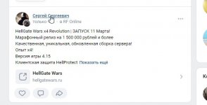 Скриншот 10-03-2023 114733.jpg