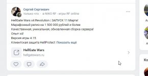 Скриншот 10-03-2023 114752.jpg
