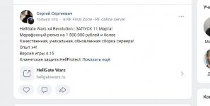 Скриншот 10-03-2023 114818.jpg