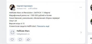 Скриншот 10-03-2023 114837.jpg