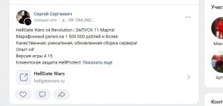 Скриншот 10-03-2023 114857.jpg