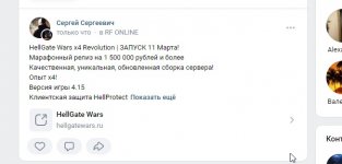 Скриншот 10-03-2023 114919.jpg
