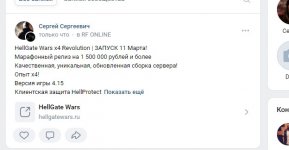 Скриншот 10-03-2023 114939.jpg