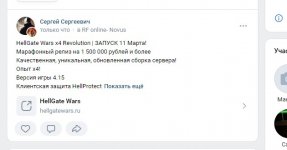 Скриншот 10-03-2023 115023.jpg