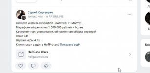 Скриншот 10-03-2023 115039.jpg