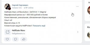 Скриншот 10-03-2023 115054.jpg