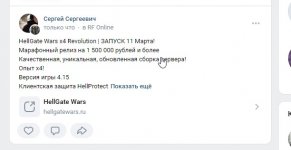 Скриншот 10-03-2023 115111.jpg