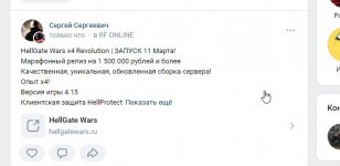 Скриншот 10-03-2023 115149.jpg