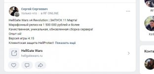 Скриншот 10-03-2023 115211.jpg