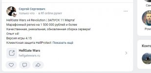 Скриншот 10-03-2023 115244.jpg