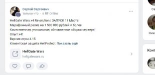 Скриншот 10-03-2023 115308.jpg