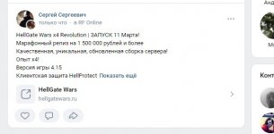 Скриншот 10-03-2023 115335.jpg