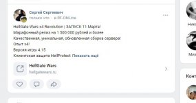 Скриншот 10-03-2023 115422.jpg