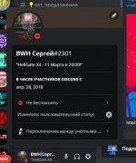 Скриншот 10-03-2023 122444.jpg